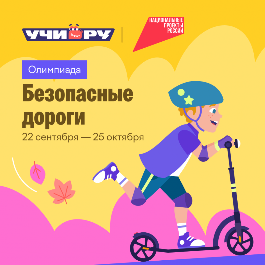 Иллюстрация для публикации.png