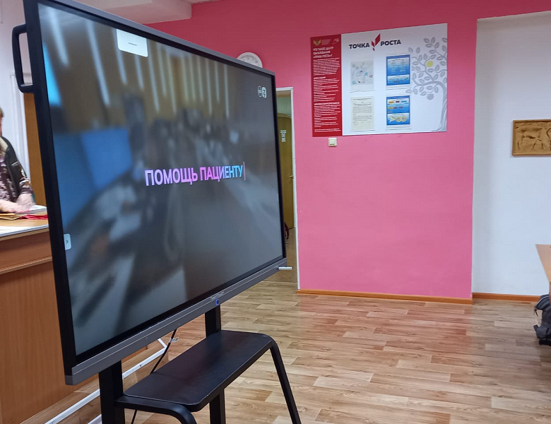 Россия здоровая: медицина и фармация