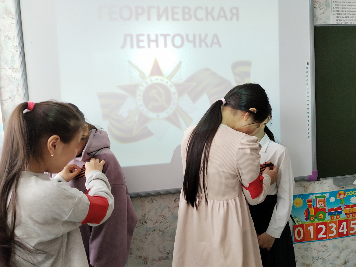  Акция «Георгиевская ленточка» 2026