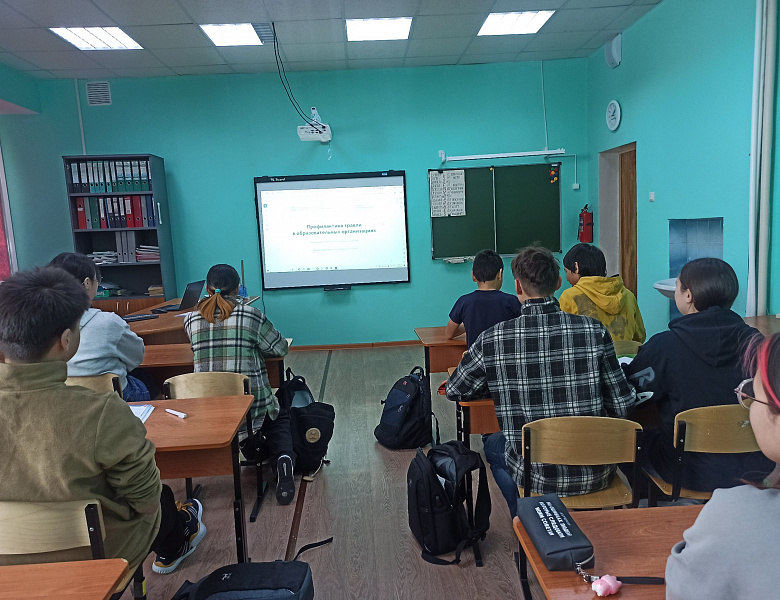 Всероссийская просветительная акция «Неделя БезОпасности»