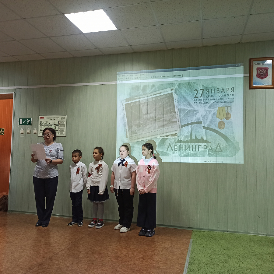 День снятия блокады Ленинграда