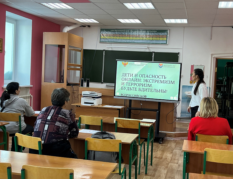 Родительские собрания!