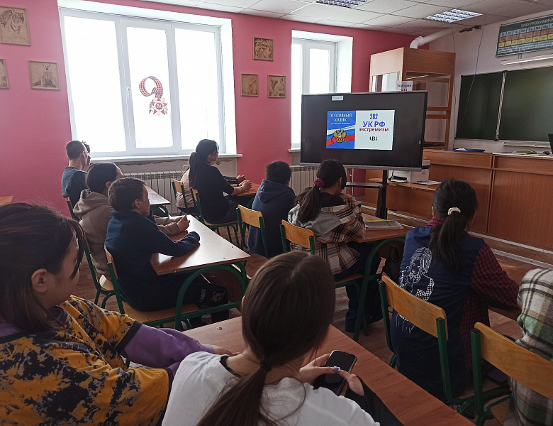 «Что такое терроризм. Профилактика экстремизма»