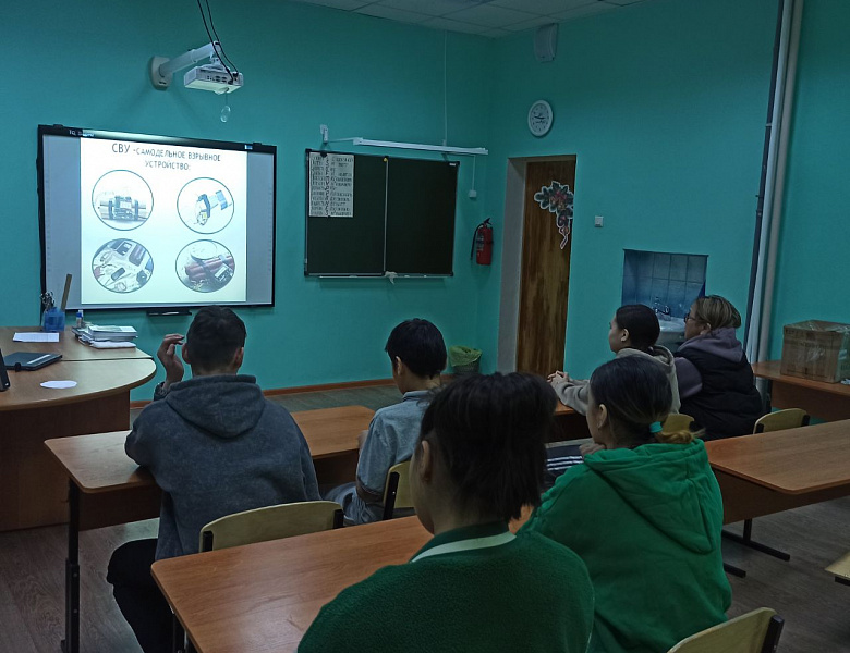 Урок антитеррора