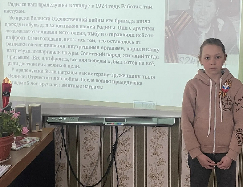 Всероссийская молодёжная акция «Наша семейная книга памяти».