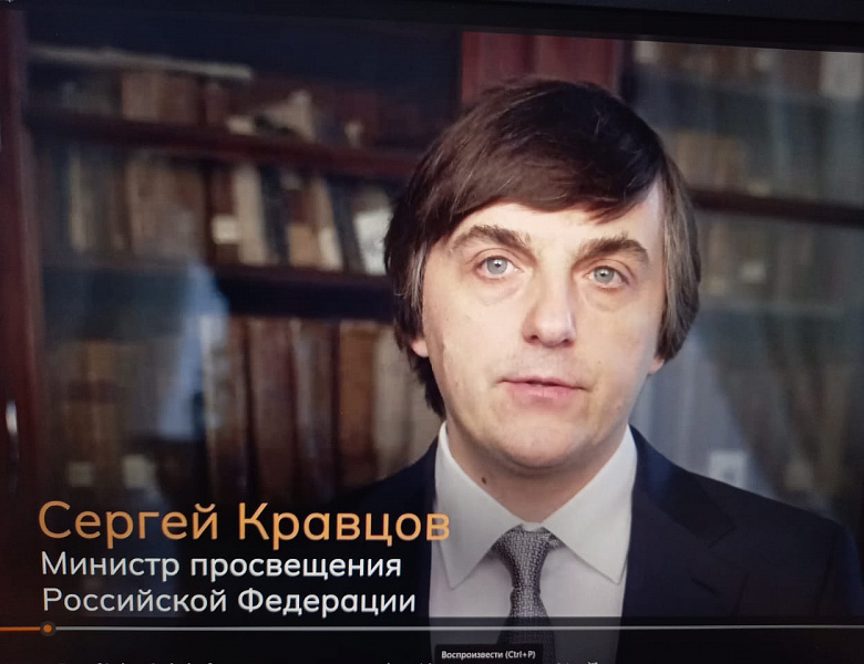 Россия умная: наука и образование