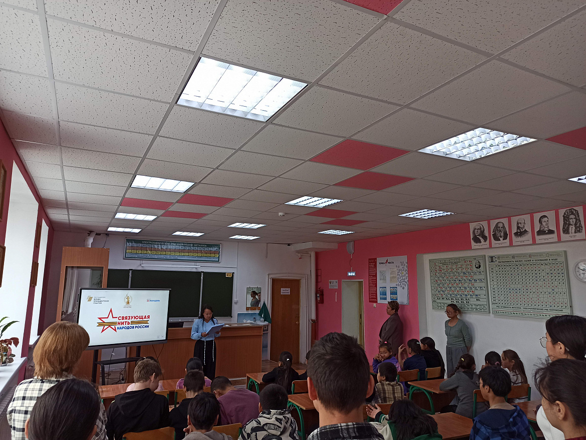 Конкурс «Связующая нить народов России».