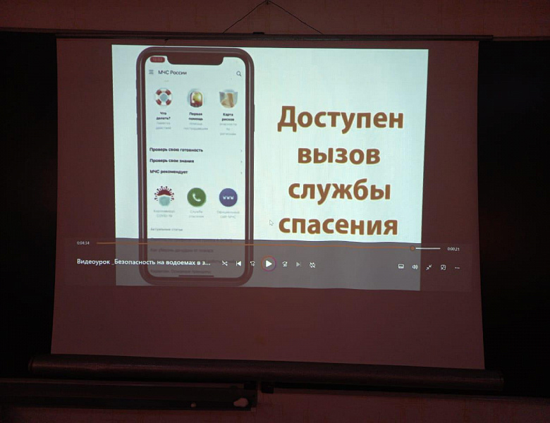 Безопасность на водных объектах в зимний период