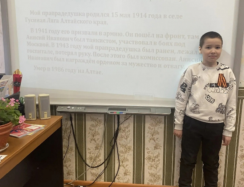 Всероссийская молодёжная акция «Наша семейная книга памяти».