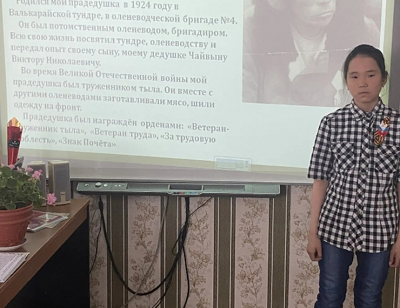 Всероссийская молодёжная акция «Наша семейная книга памяти».