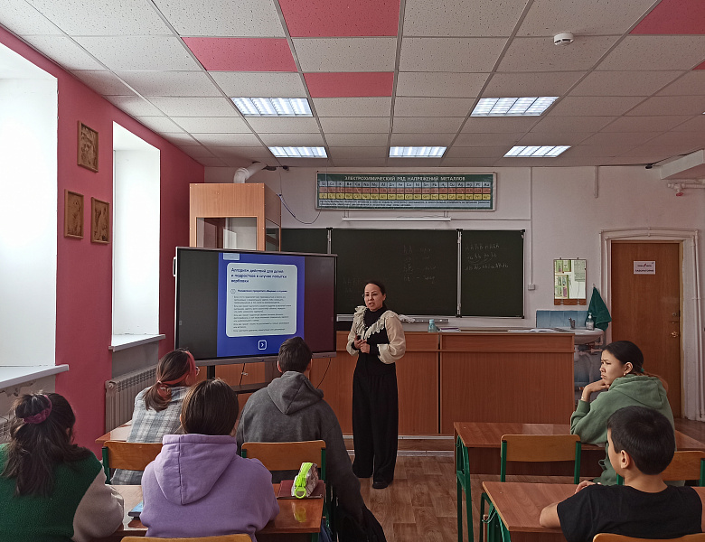 Антитеррористическая безопасность