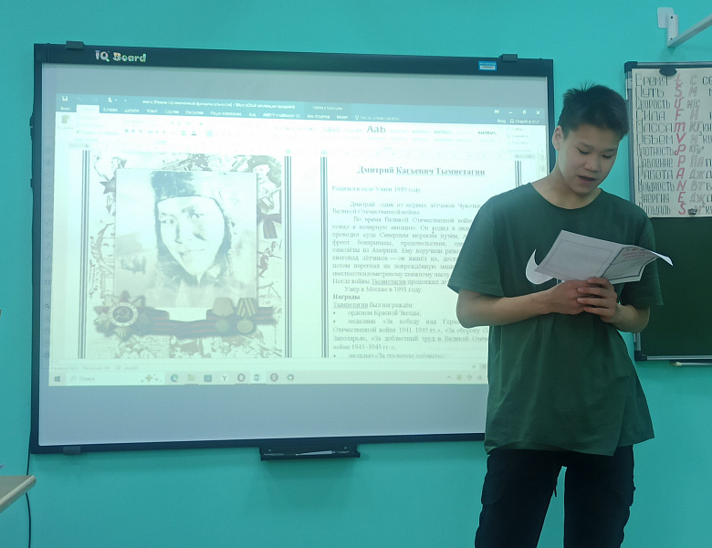Всероссийская молодёжная акция «Наша семейная книга памяти».