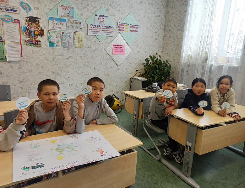 «День Земли» 2026