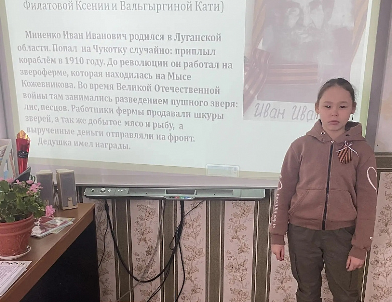 Всероссийская молодёжная акция «Наша семейная книга памяти».