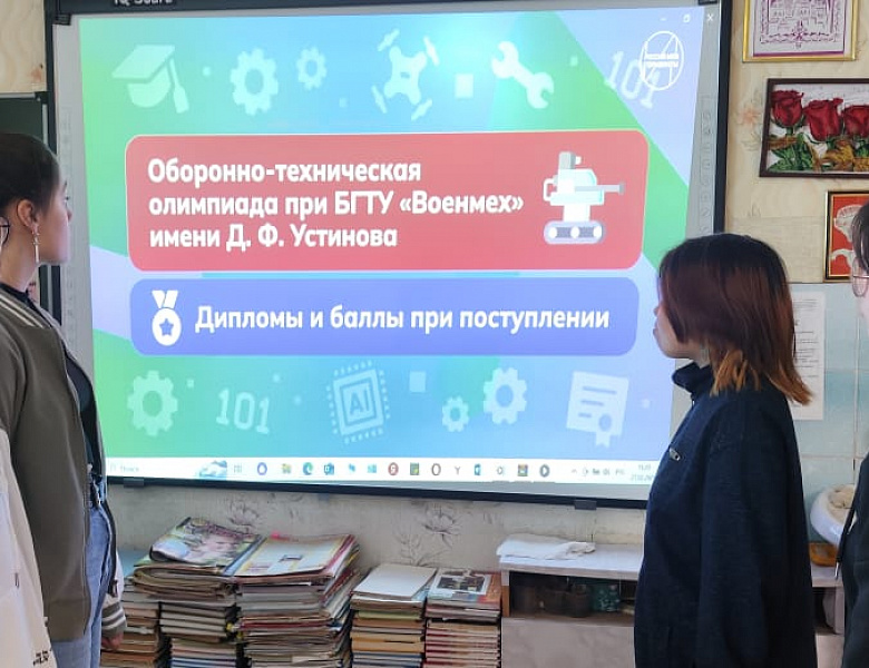 "Россия безопасная: военно-промышленного комплекс"
