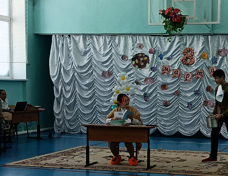 Международный женский день