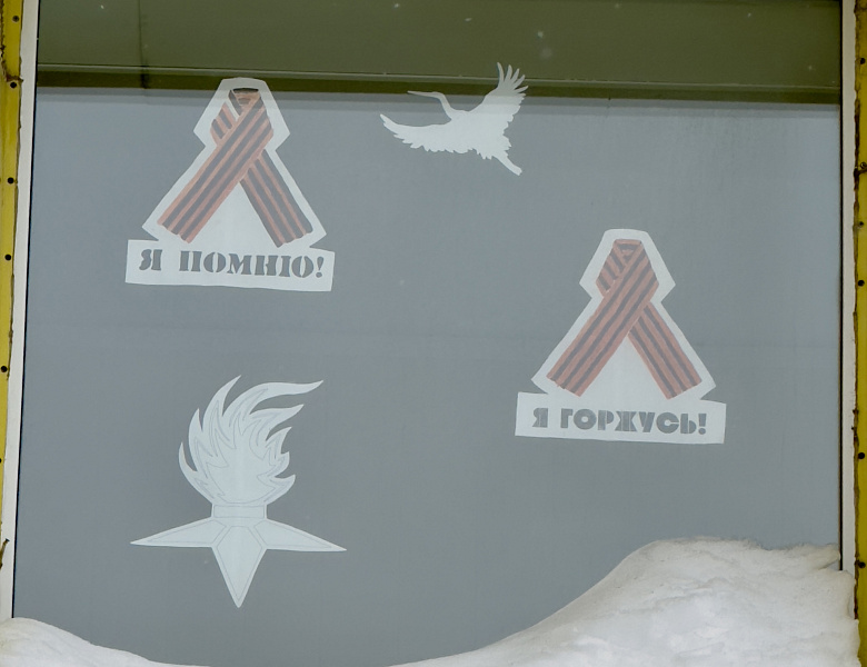 ОКНА ПОБЕДЫ!