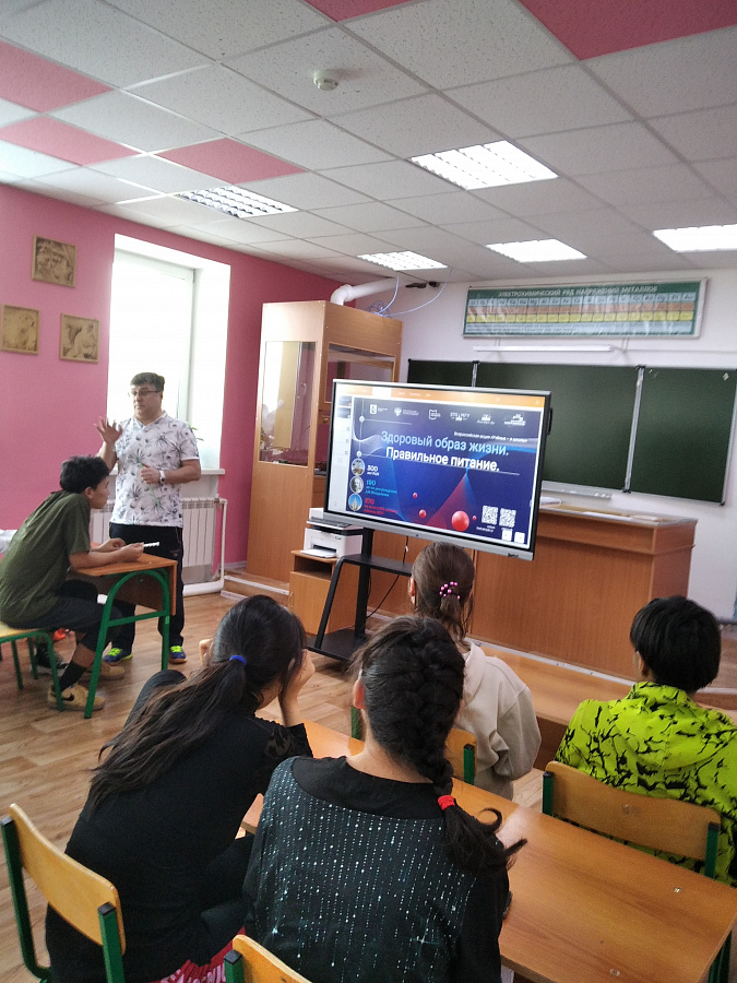 Конференция «Ученый в школе»
