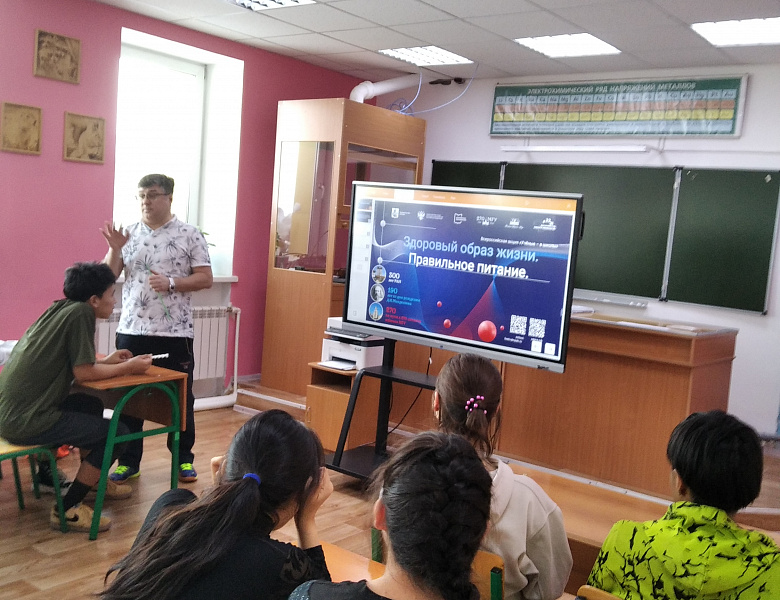Конференция «Ученый в школе»