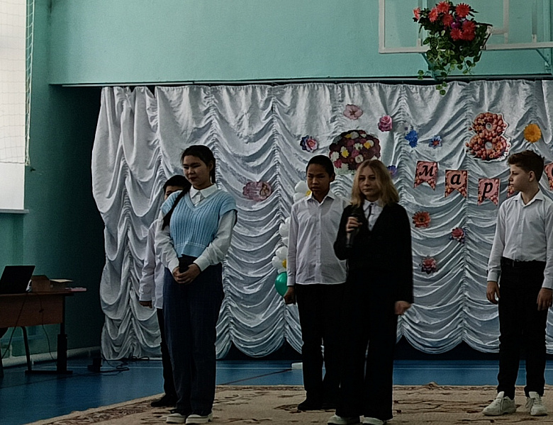 Международный женский день