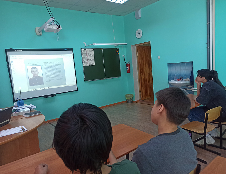 Уроки памяти «Памяти о героях участвующих в ВОВ и СВО»