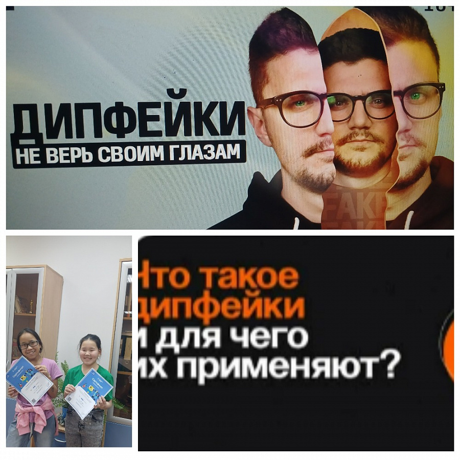 Дипфейки