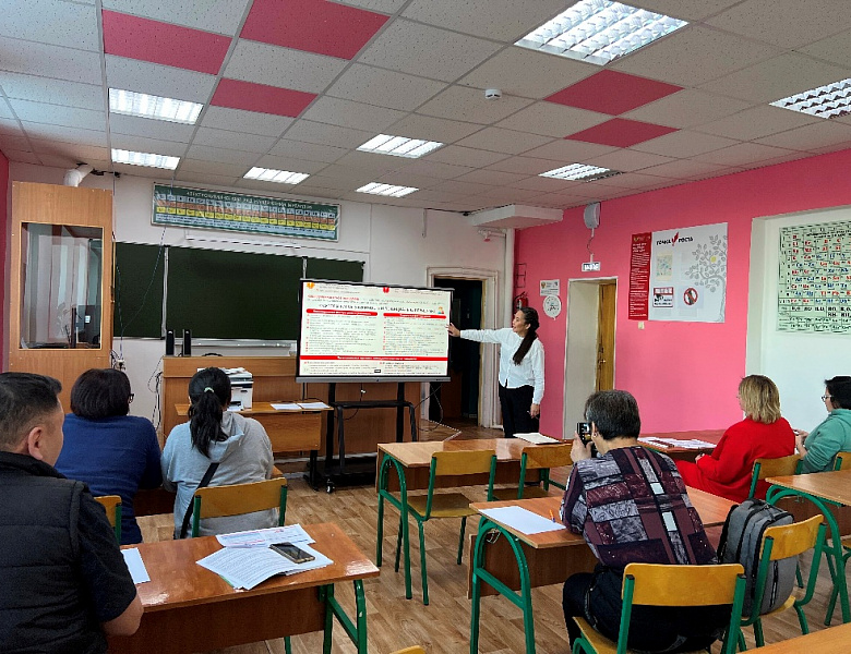 Родительские собрания!
