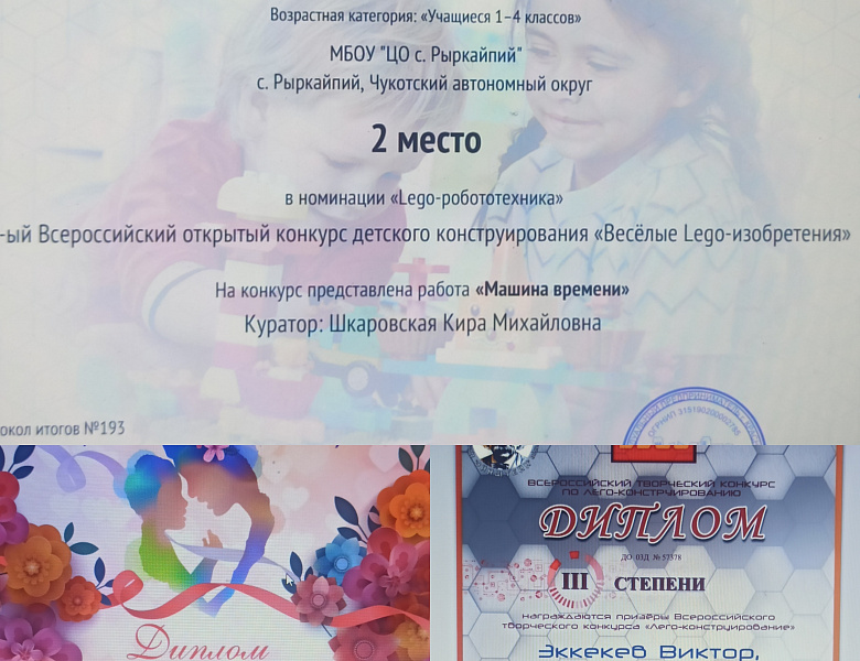 LEGO SpikePrime в центре «Точка Роста»