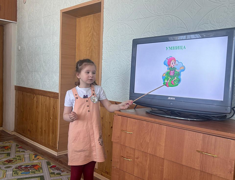 «Наши друзья Эколята»