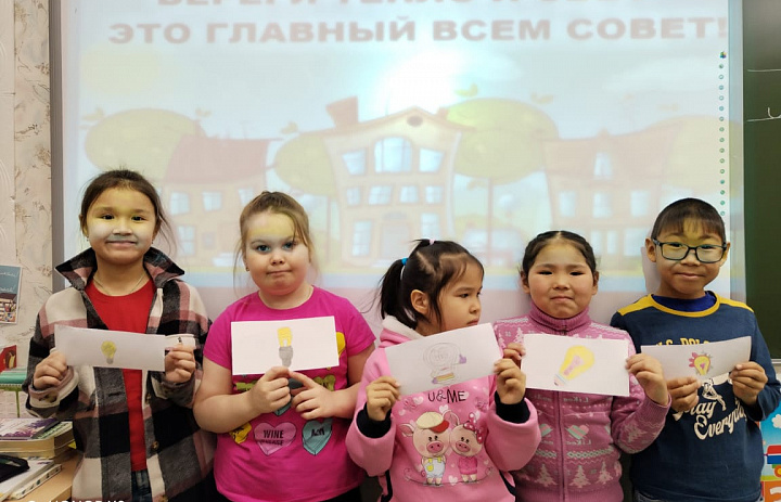 Энергосбережение и экология
