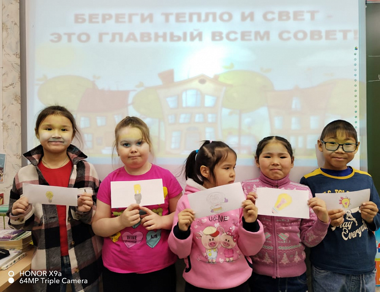 Энергосбережение и экология