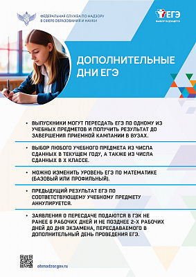 6-dop-dni.jpg