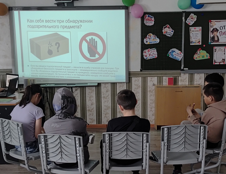 Беседа и презентация с детьми по антитерроризму