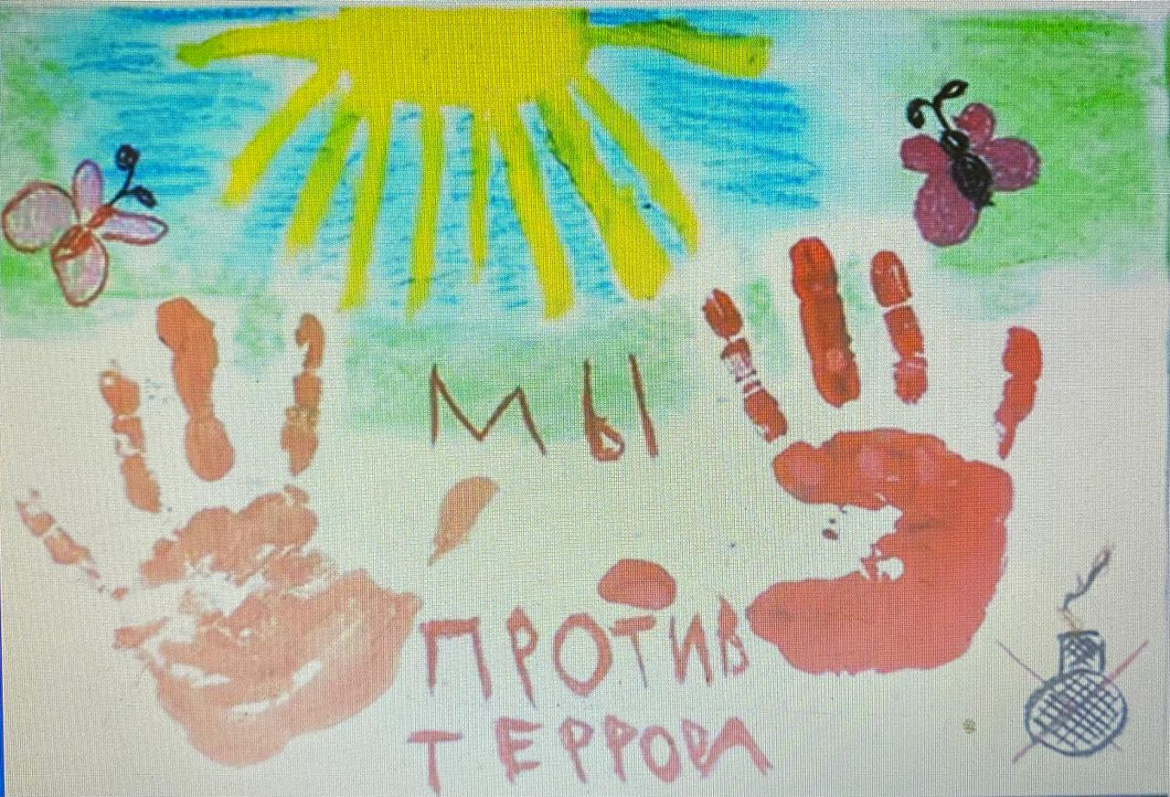 «Терроризм, его причины и последствия»