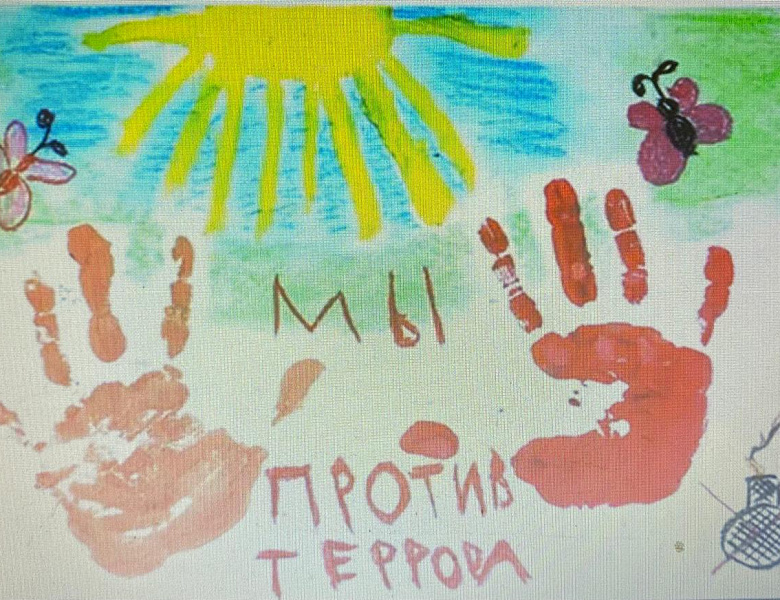 «Терроризм, его причины и последствия»