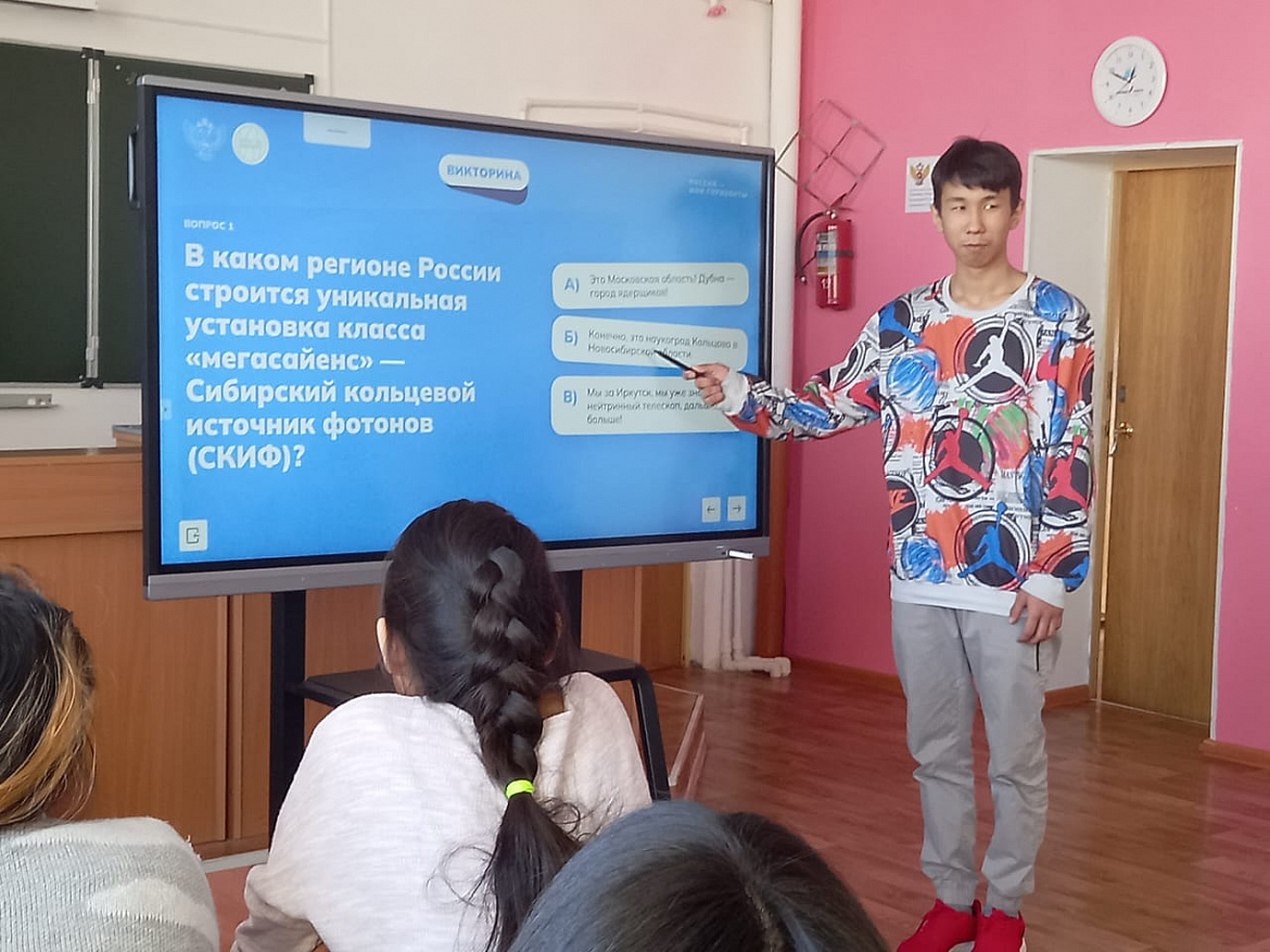«Россия – в развитии: было, стало, будет».