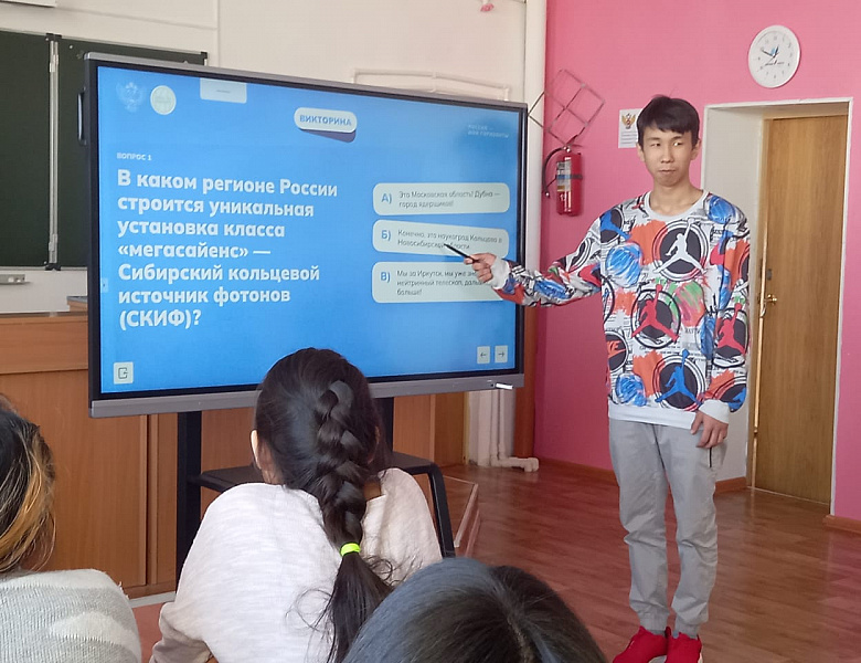 «Россия – в развитии: было, стало, будет».