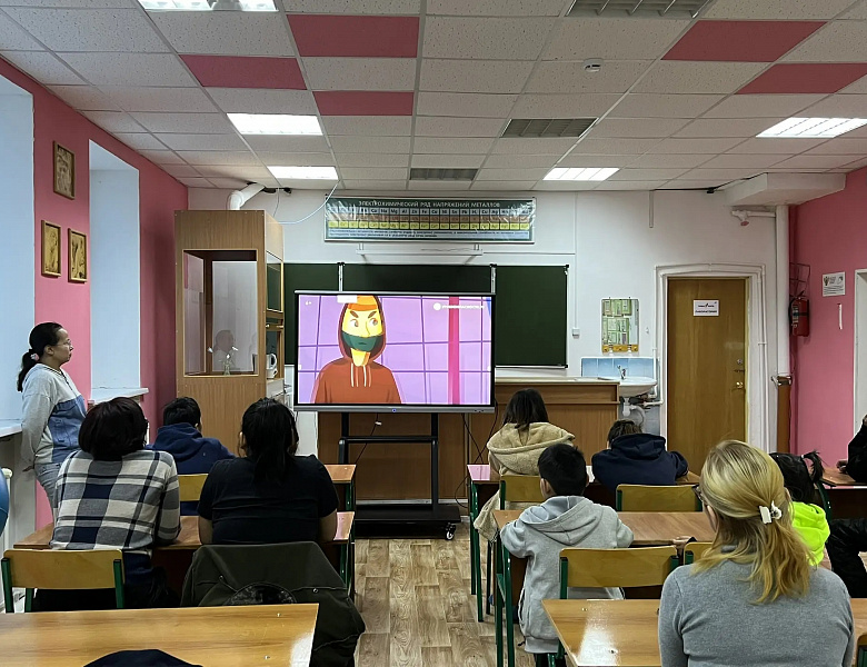 урок «Безопасности»
