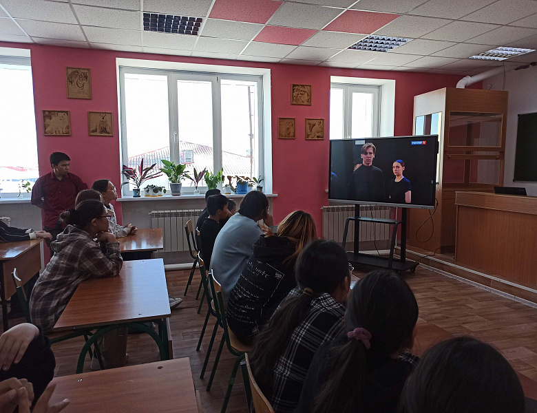 Всероссийский антибуллинговый урок