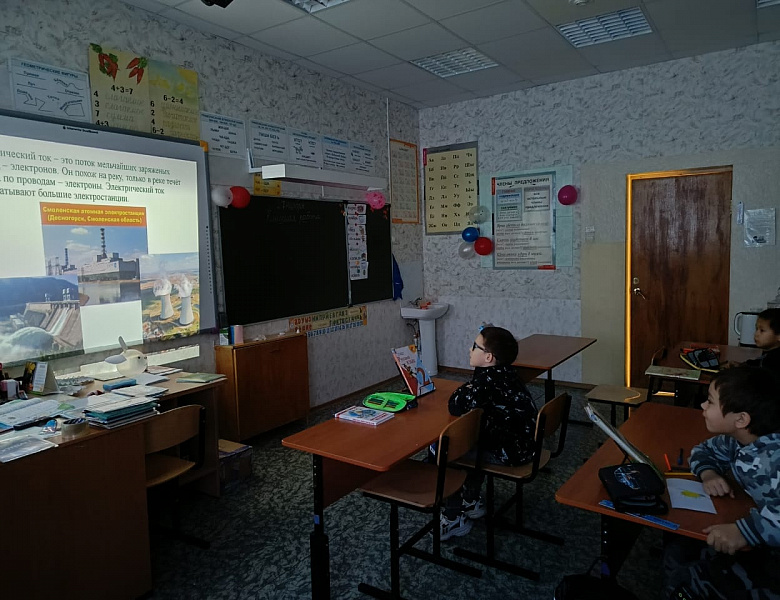 Энергосбережение и экология