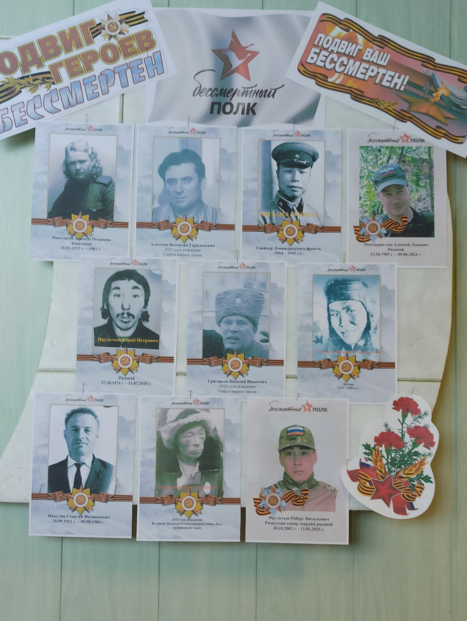 Стенд «Бессмертный полк», акция «Письмо победы»,  «Рисуем с детьми вечный огонь»
