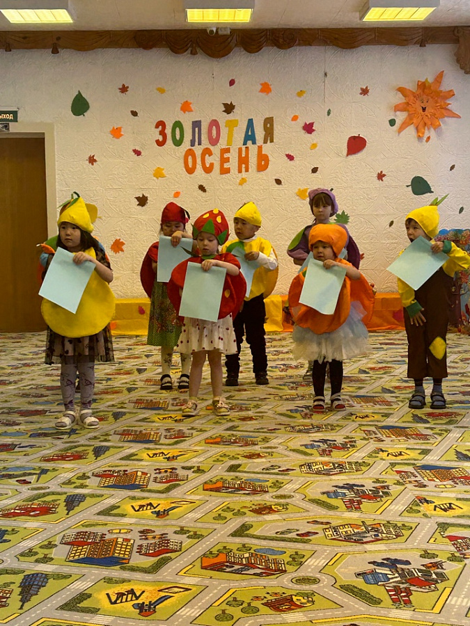 «Золотая осень»