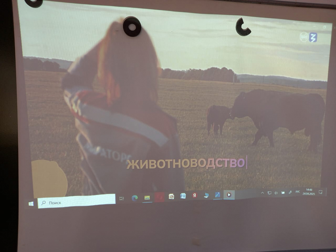 "Россия аграрная: животноводство, селекция и генетика"