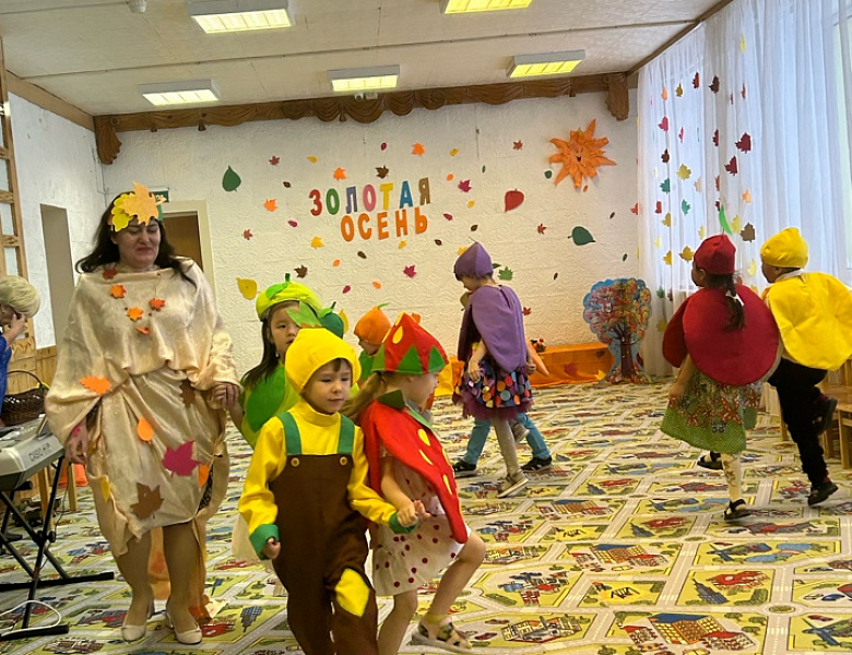 «Золотая осень»