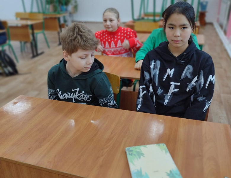 Презентация "День российской науки"