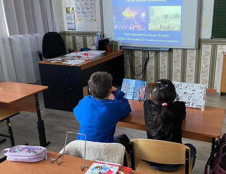 «Терроризм, его причины и последствия»