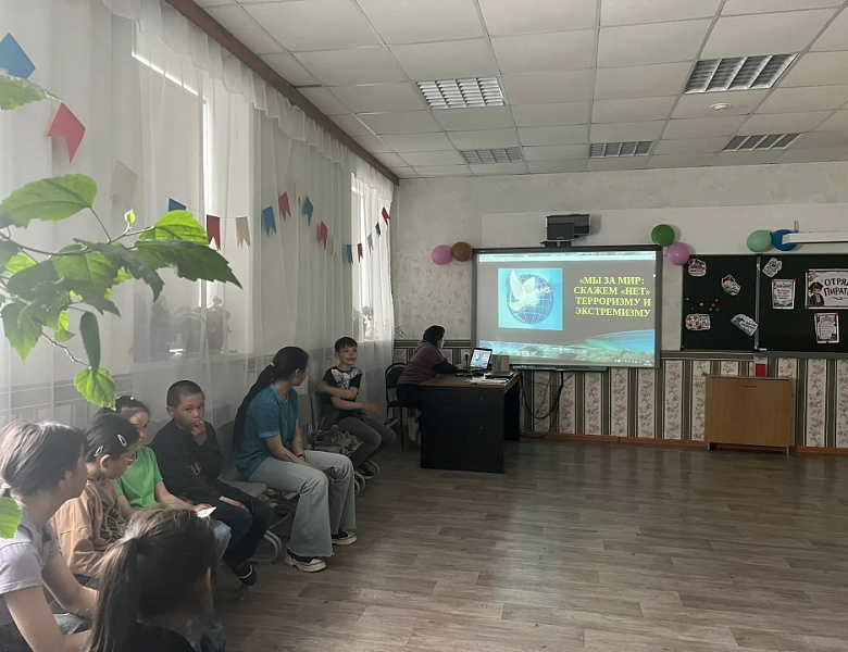 "Три уровня террористической опасности"