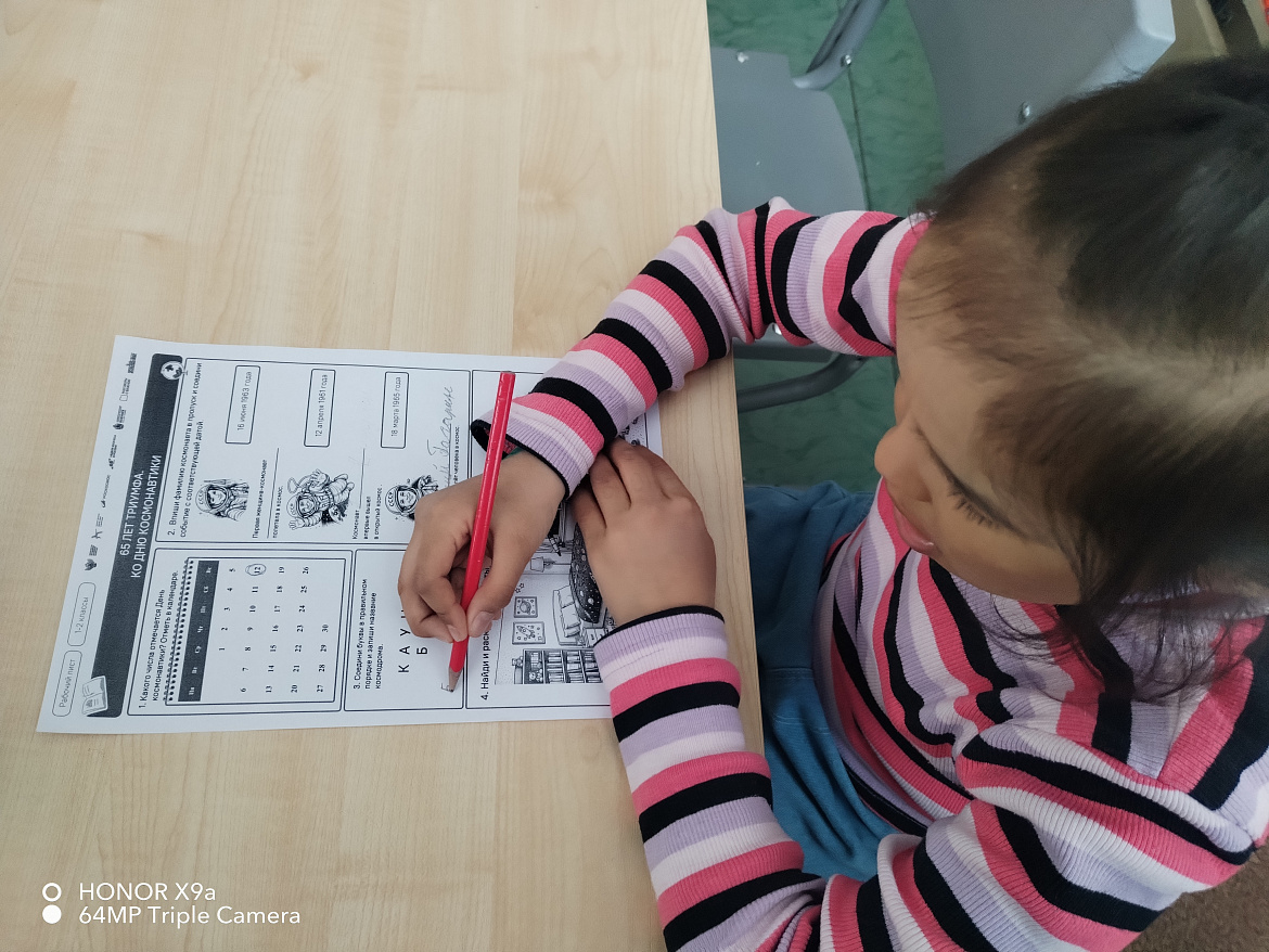 Интеллектуальная игра «Поле чудес»