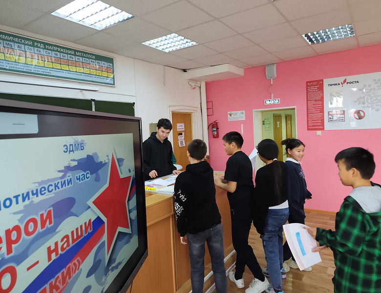 «Классная встреча» с участником боевых действий СВО